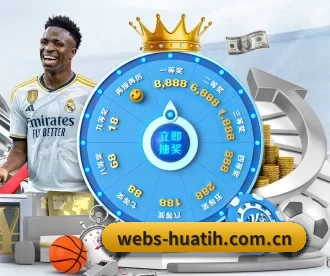 webs-huatih.com.cn APP 深度功能